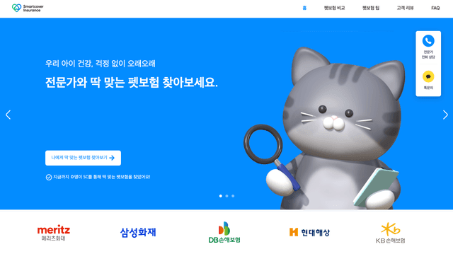 핏펫 기업 프로젝트